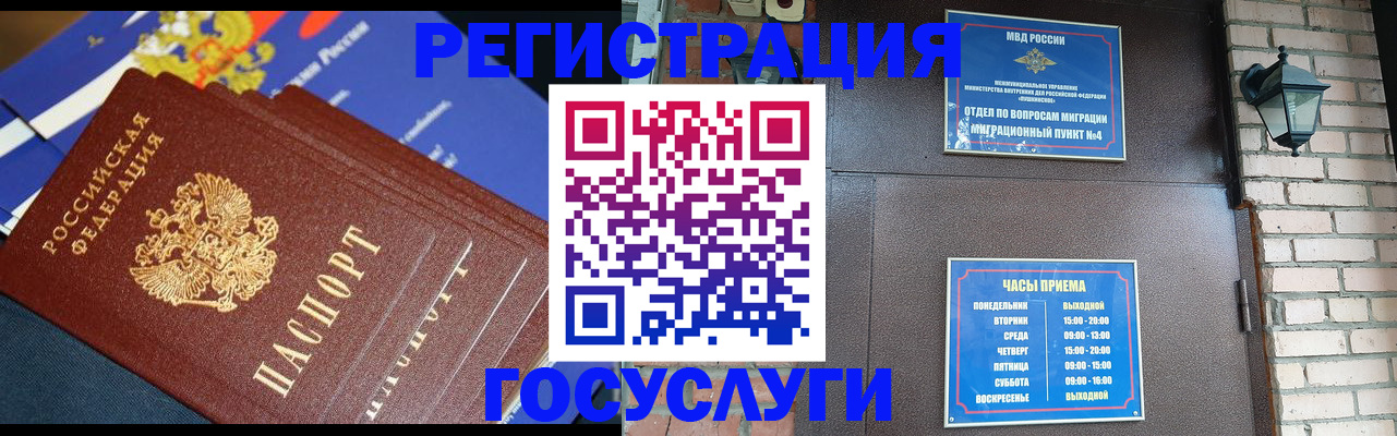 пропишу в квартире в Данкове